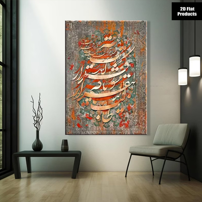 (Tanpa bingkai) Lukisan Kanvas - Home Textiles Usa ulasan dan harga
